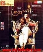 Kuselan 2008 song download